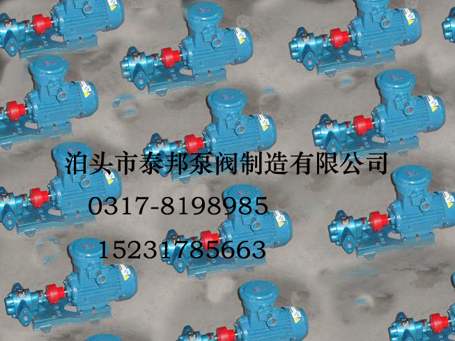 ZYB渣油泵系列